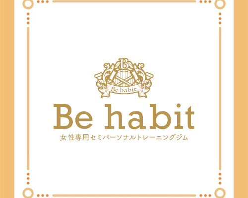Be habit 女性専用セミパーソナルトレーニングジム