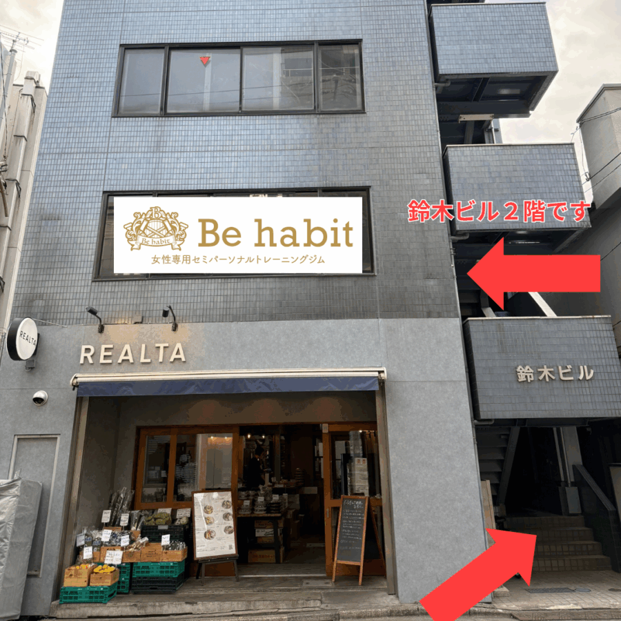 bi habit駒込店