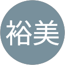 山口裕美 profile picture