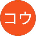 コウ profile picture